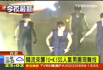 韓流來襲! U-KISS人氣男團現舞技