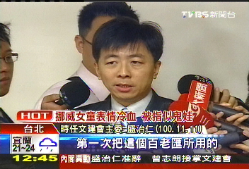 賴聲川「神隱」　夢想家爭議選後才說