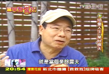【當掌聲響起】美鳳廖峻開先鋒! 行腳美食歷久不衰