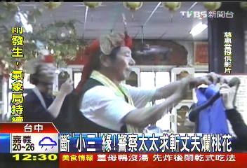 斷「小三」緣！　警察太太求斬丈夫爛桃花