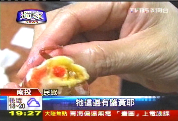 〈獨家〉淡水小龍蝦煮麻油雞 冬天進補多一味