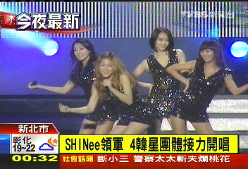 SHINee領軍 4韓星團體接力開唱