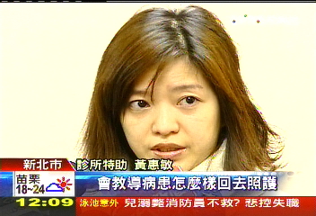 雷射「無疤」除汗腺　女腋下潰爛控醫