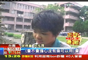 「年花千萬買藥」健保拒 罕病兒恐斷藥