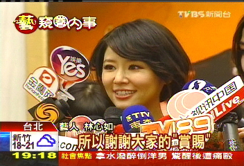大陸宮廷劇夯　台灣演員爭演拚人氣