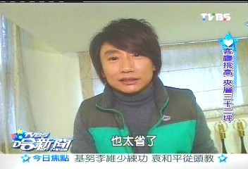 演藝圈房產大亨！秦偉擁33房　住樣品屋