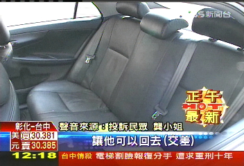 後座沒人竟開未繫安全帶罰單 警挨轟