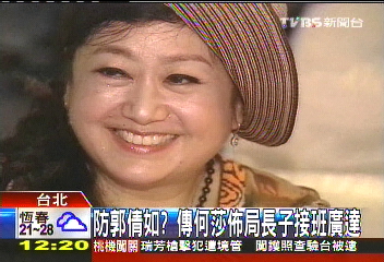 憂「林百里」婚變! 傳何莎佈局長子接班