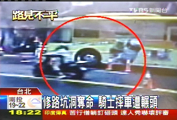 修路坑洞奪命 騎士摔車遭輾頭