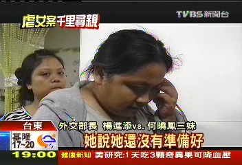 〈獨家〉窮到送走2姊妹! 憶曉鳳幼時悲歌
