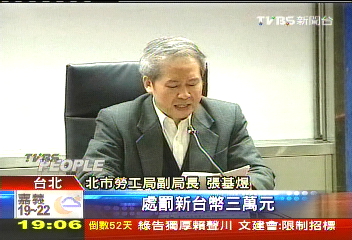 看護外勞陪血拚　曾馨瑩挨罰3萬！