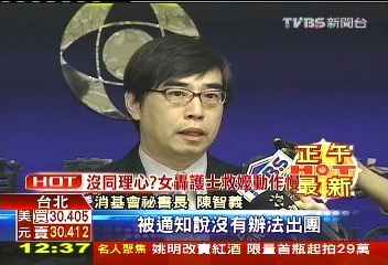 沒人報名也成行？　「出團保證」有陷阱