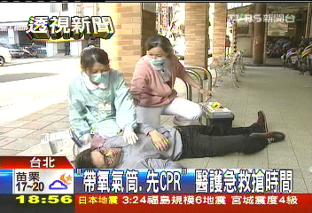 「帶氧氣筒、先CPR」 醫護急救搶時間