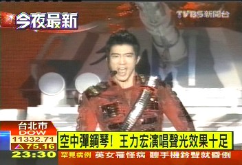 空中彈鋼琴！　王力宏演唱聲光效果十足