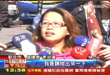 要求讓位不成 女坐輪椅撞傷人判拘