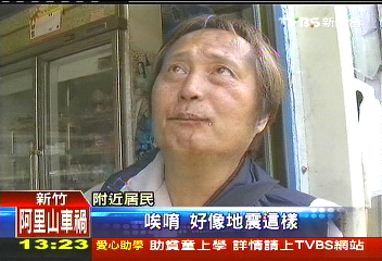 雨落土石鬆　50萬噸水積堰塞湖
