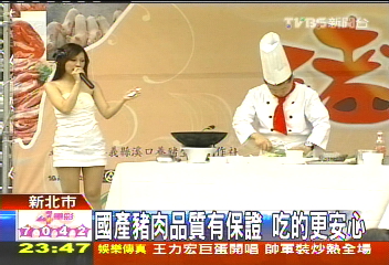 國產豬肉品質有保證　吃的更安心
