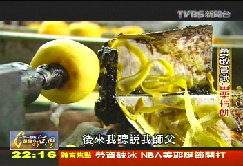 【一步一腳印】不偷學做柿餅術 突破求轉機!
