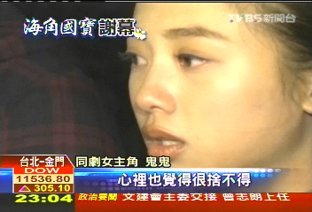 領吃美食!茂伯最後身影 同劇演員不捨