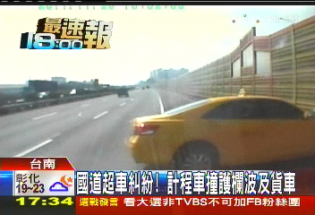 國道超車糾紛! 計程車撞護欄波及貨車