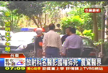 放射科名醫彭國權猝死　震驚醫界