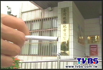 抽菸賠家庭!菸薰妻兒10多年 判離
