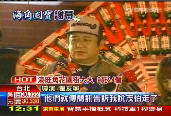 「茂伯」走了!遺憾未拿獎 憂高齡母