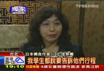 〈獨家〉訪台媒體團有來頭! 國際美食作家等級