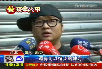 金馬前夕看秀主持失常？　納豆：兩碼子事