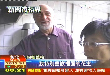 為宮保雞丁！　保時捷設計師來台當教授