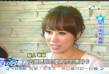 「甄禎」姊妹理家控財　掌金權防小三