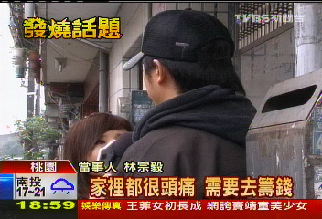 欠錢難還被追債 兄弟自小四處搬家