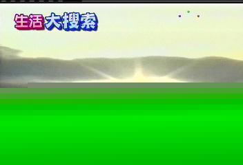 揮別百年夕陽 2012首道曙光在蘭嶼