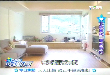 30年老公寓　深白色只花150萬改造北歐風