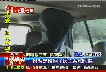 嚮往台灣大選 新疆男划7小時偷渡