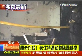 離奇兇殺！　老住持遭勒斃陳屍佛堂