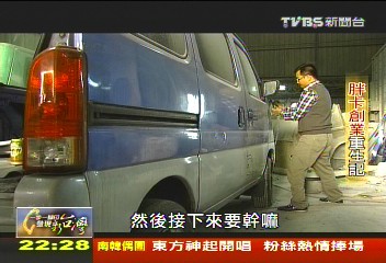 【一步一腳印】再一次脫胎換骨! 胖卡創業重生記