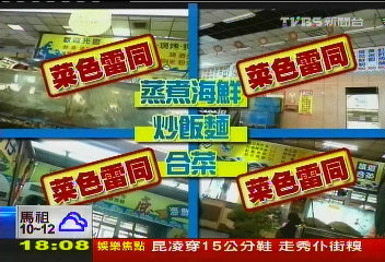 〈獨家〉千萬業績各家搶 17年漁港欠規劃