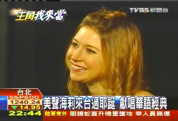 美聲海莉來台過耶誕　獻唱華語經典