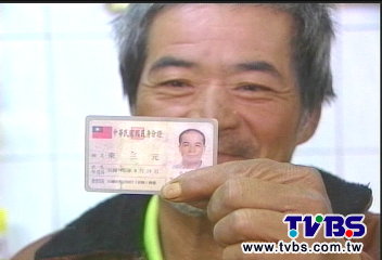 怪姓密度最高! 內門机、東、來都有人姓