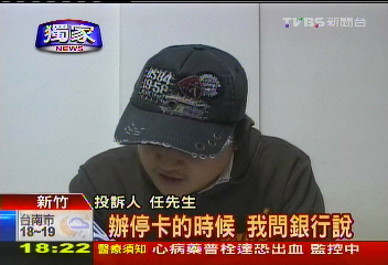 〈獨家〉老婆刷卡老公停卡　帳單照來惹糾紛