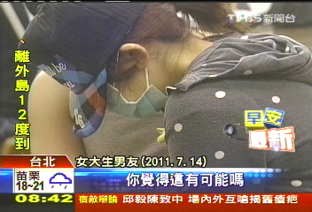 性侵日籍女大生 運將遭判刑8年半