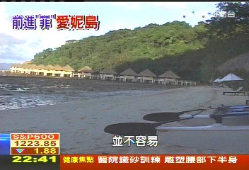 【前進「菲」愛妮島】前進菲國愛妮島 潛水探海洋寶庫