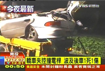轎車失控撞電桿 波及後車1死1傷