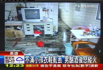 不滿小孩衣鞋亂丟　男酗酒後怒縱火