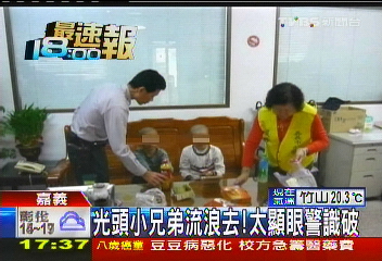 光頭小兄弟流浪去! 太顯眼警識破