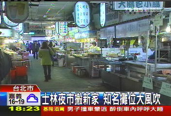 士林夜市今搬家　小吃美食地圖重組