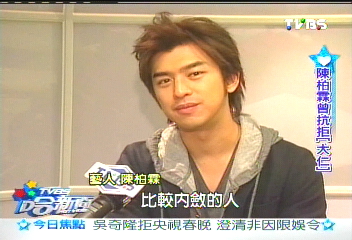 10年星路　陳柏霖回台拍戲真好！