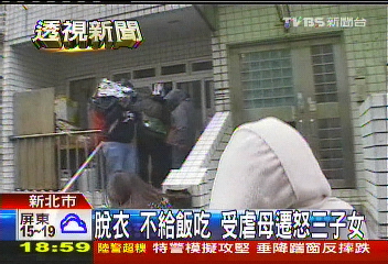失控母管教失當　社會局：已列高風險