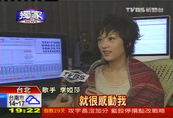 上海姑娘台語歌 李婭莎擅唱不會講